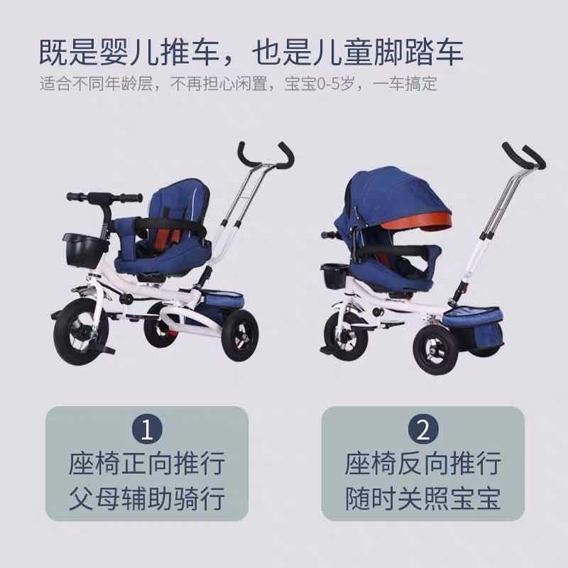 Foldable Reclining Children&#039;s Tricycle Children&#039;s Bicycle 1-3-6 Years Old Baby Stroller Baby Lightweight Bicycle