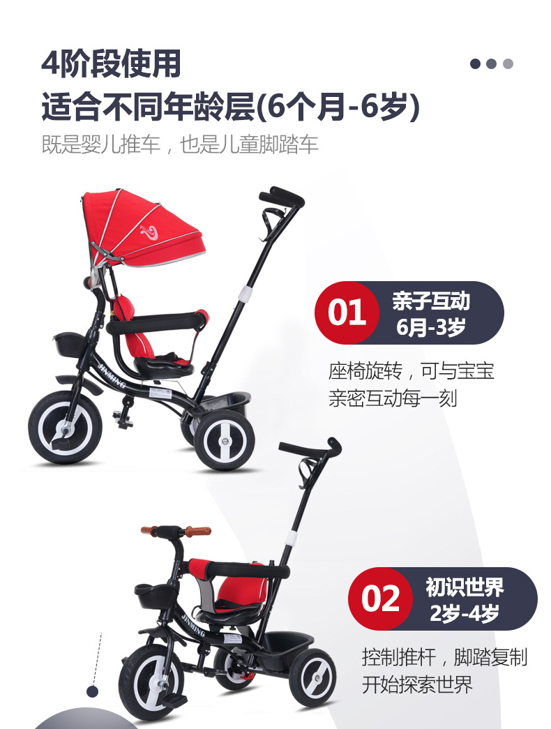 Factory Direct Sales Children&#039;s Tricycle Baby Bicycle 1-3-5 Lightweight Baby Stroller Delivery Supported Mixed Batch