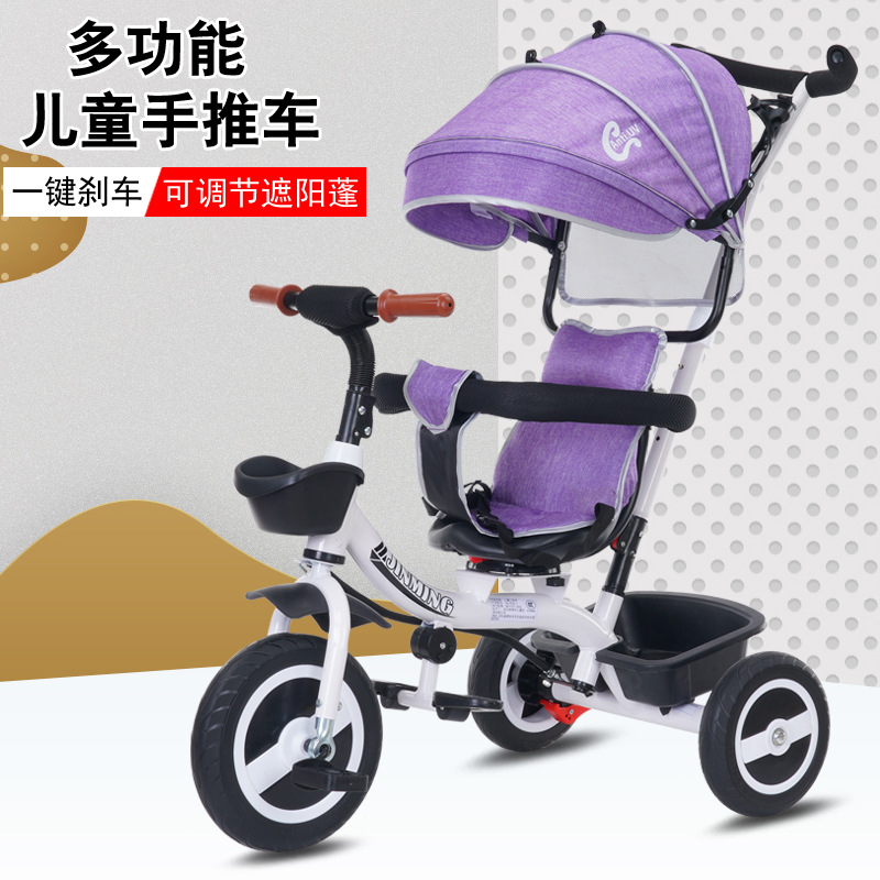 Factory Direct Sales Children&#039;s Tricycle Baby Bicycle 1-3-5 Lightweight Baby Stroller Delivery Supported Mixed Batch