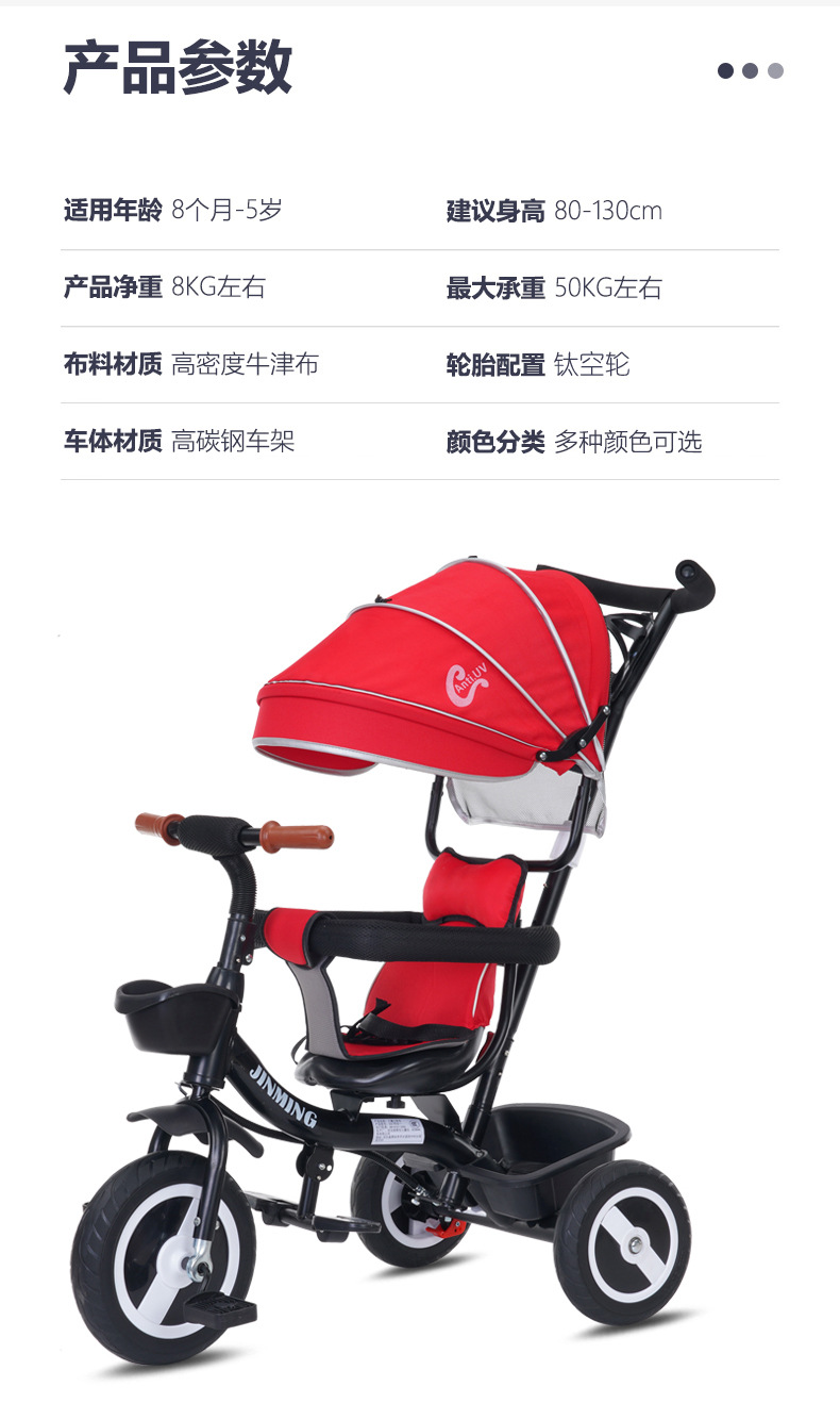 Factory Direct Sales Children's Tricycle Baby Bicycle 1-3-5 Lightweight Baby Stroller Delivery Supported Mixed Batch Factory Direct Sales Children's Tricycle Baby Bicycle 1-3-5 Lightweight Baby Stroller Delivery Supported Mixed Batch