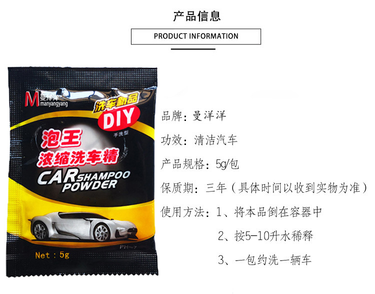 Car Wash Liquid White Car Only Car Wax High Foam Brush Car Liquid Car Decontamination Cleaning Cleaner Wax Water Supplies