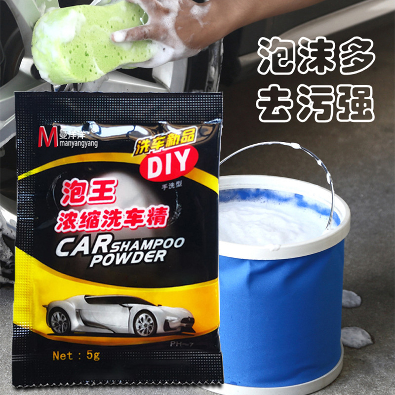Car Wash Liquid White Car Only Car Wax High Foam Brush Car Liquid Car Decontamination Cleaning Cleaner Wax Water Supplies
