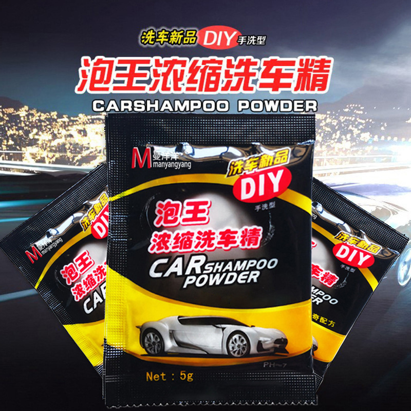 Car Wash Liquid White Car Only Car Wax High Foam Brush Car Liquid Car Decontamination Cleaning Cleaner Wax Water Supplies