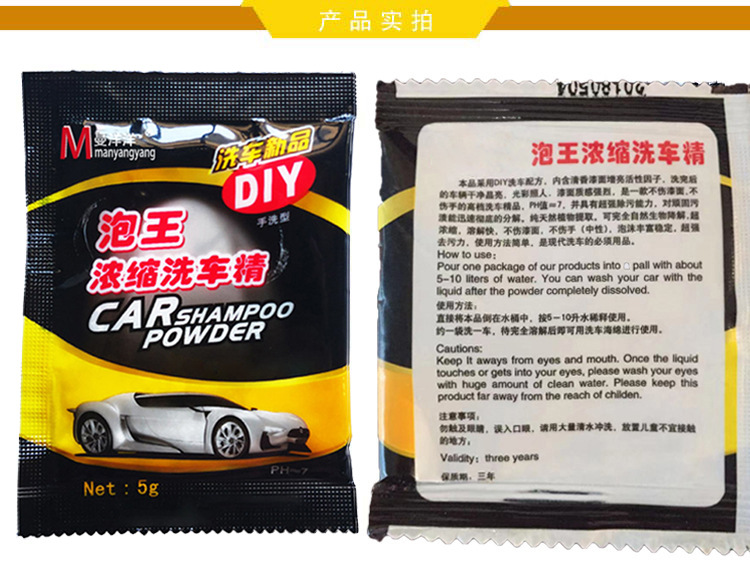 Car Wash Liquid White Car Only Car Wax High Foam Brush Car Liquid Car Decontamination Cleaning Cleaner Wax Water Supplies