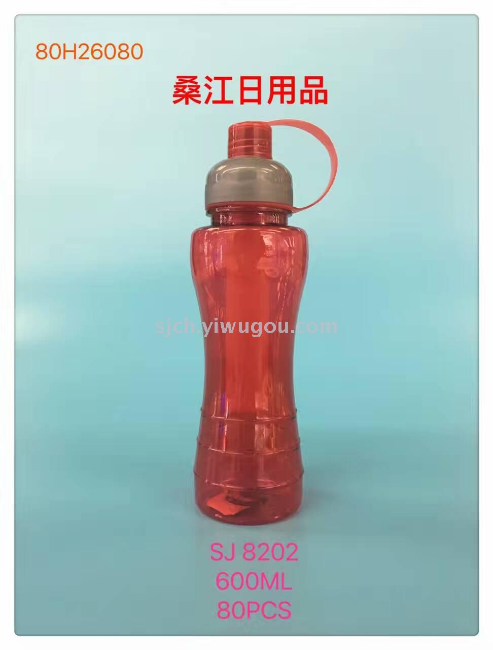 Hot fashion sports cup plastic cup SJ8217/8202 Hot fashion sports cup plastic cup SJ8217/8202