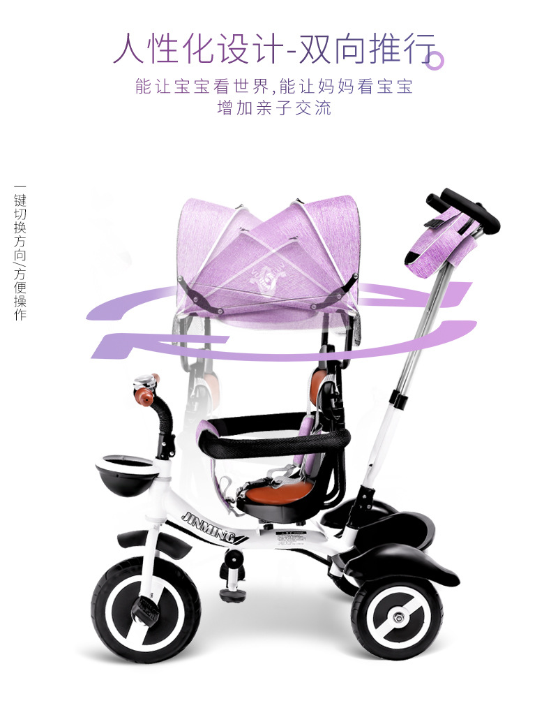 Children&#039;s Tricycle Trolley 1-2-3-6 Years Old Baby Bicycle Baby Walking Tool Lightweight Carriage