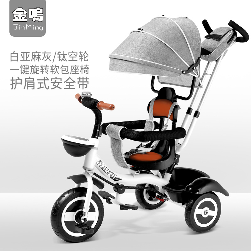 Children&#039;s Tricycle Trolley 1-2-3-6 Years Old Baby Bicycle Baby Walking Tool Lightweight Carriage