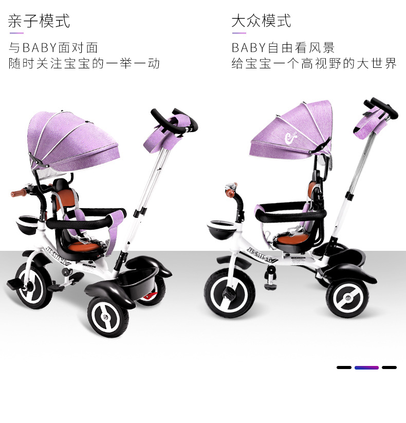 Children&#039;s Tricycle Trolley 1-2-3-6 Years Old Baby Bicycle Baby Walking Tool Lightweight Carriage
