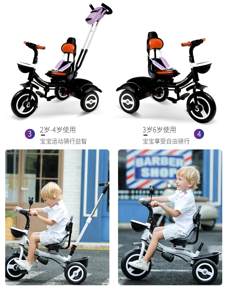 Children's Tricycle Trolley 1-2-3-6 Years Old Baby Bicycle Baby Walking Tool Lightweight Carriage Children's Tricycle Trolley 1-2-3-6 Years Old Baby Bicycle Baby Walking Tool Lightweight Carriage