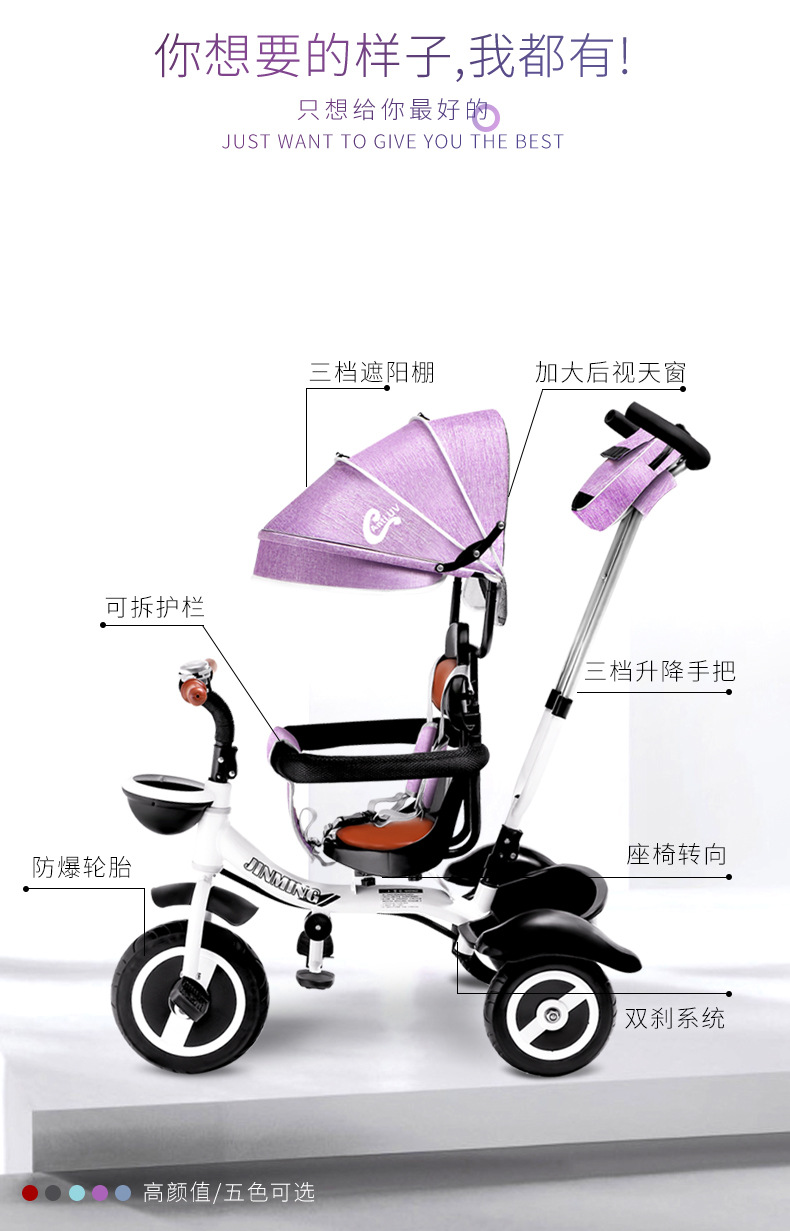 Children's Tricycle Trolley 1-2-3-6 Years Old Baby Bicycle Baby Walking Tool Lightweight Carriage Children's Tricycle Trolley 1-2-3-6 Years Old Baby Bicycle Baby Walking Tool Lightweight Carriage