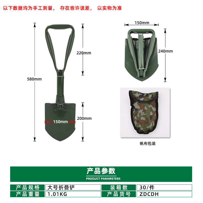 Tuosen Small Shovel Pointed Shovel Outdoor Shovel Military Shovel Multifunctional Agricultural Garden Shovel Folding Shovel
