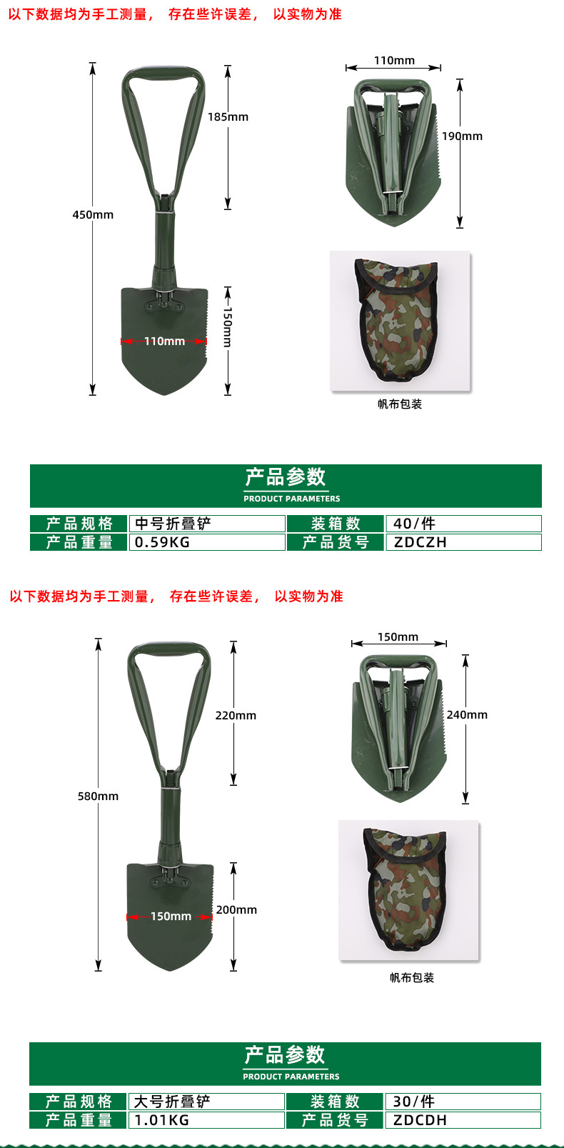 Tuosen Small Shovel Pointed Shovel Outdoor Shovel Military Shovel Multifunctional Agricultural Garden Shovel Folding Shovel