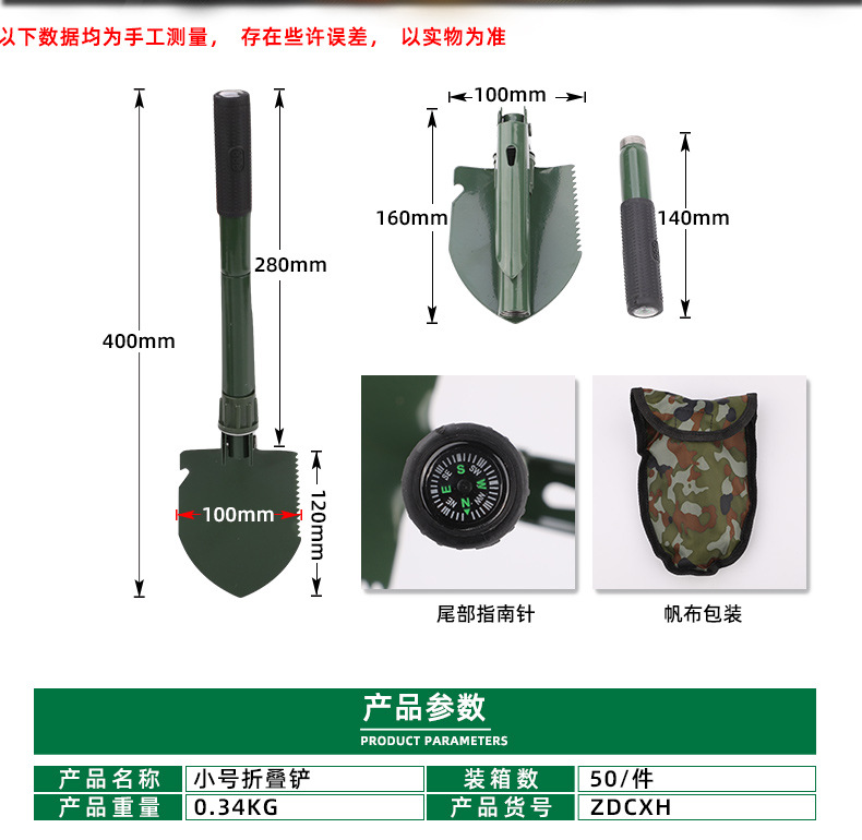 Tuosen Small Shovel Pointed Shovel Outdoor Shovel Military Shovel Multifunctional Agricultural Garden Shovel Folding Shovel