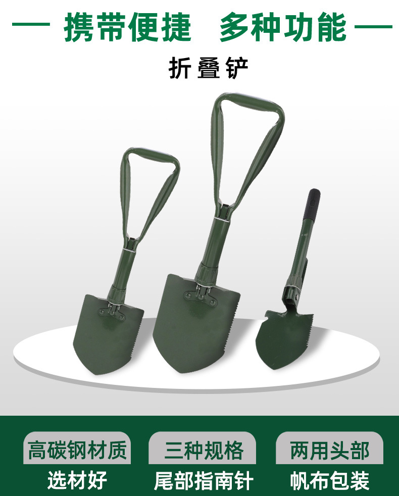 Tuosen Small Shovel Pointed Shovel Outdoor Shovel Military Shovel Multifunctional Agricultural Garden Shovel Folding Shovel