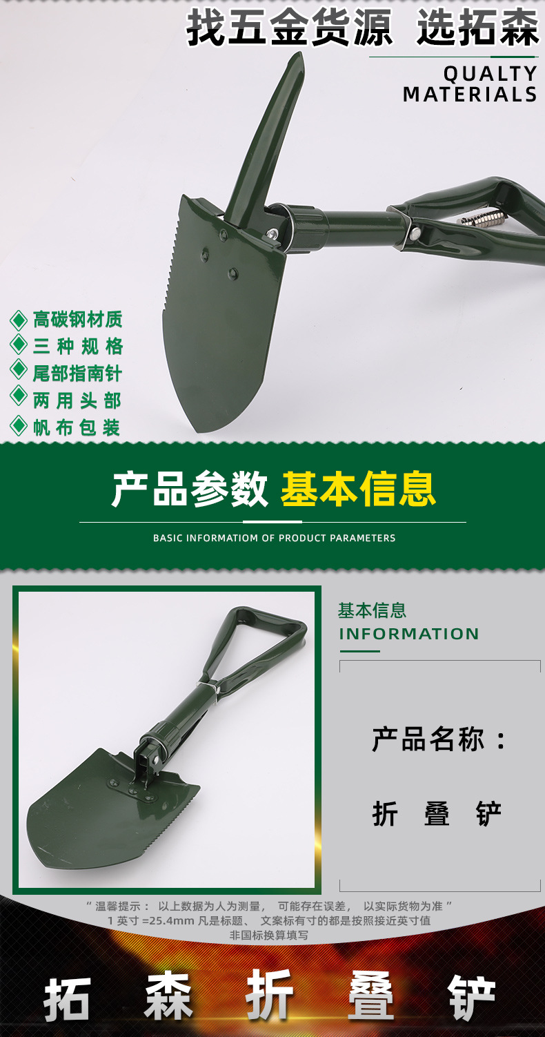 Tuosen Small Shovel Pointed Shovel Outdoor Shovel Military Shovel Multifunctional Agricultural Garden Shovel Folding Shovel