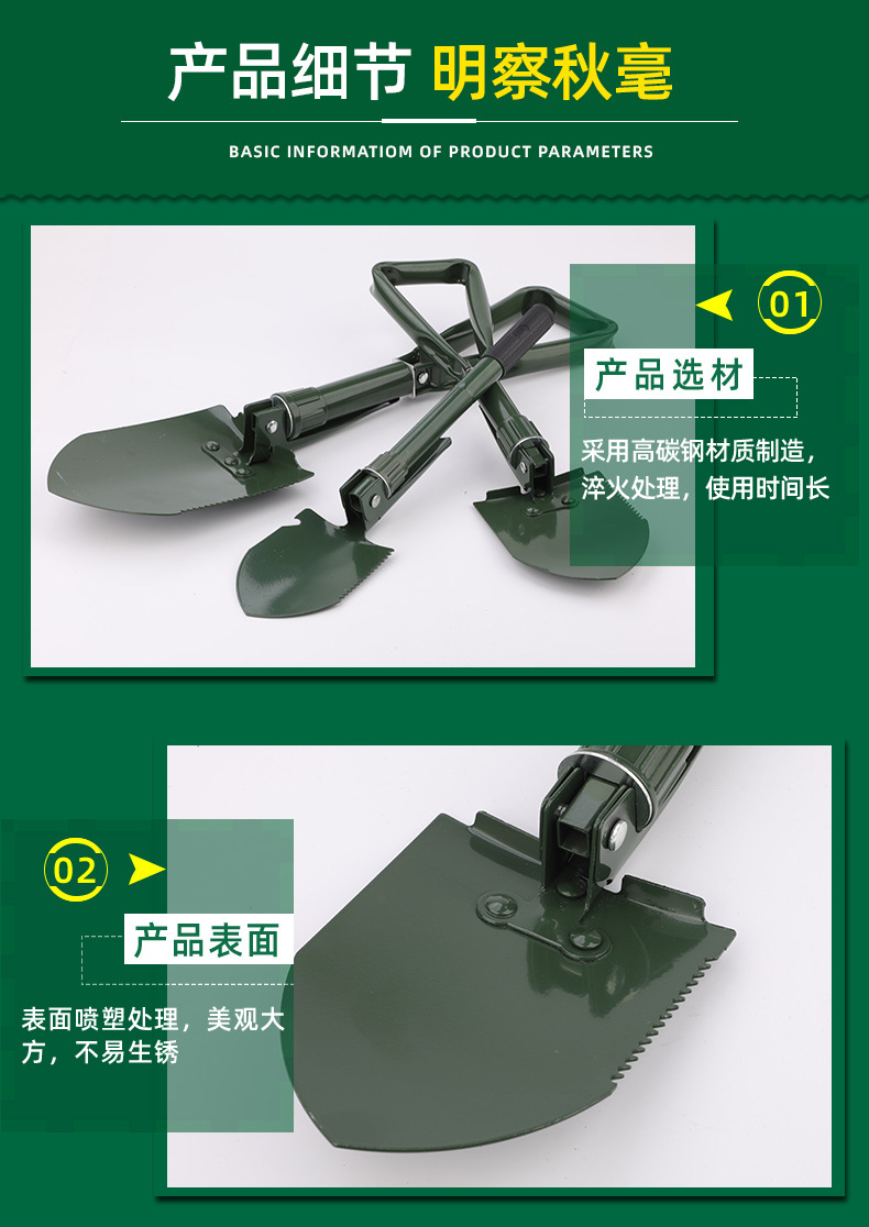 Tuosen Small Shovel Pointed Shovel Outdoor Shovel Military Shovel Multifunctional Agricultural Garden Shovel Folding Shovel