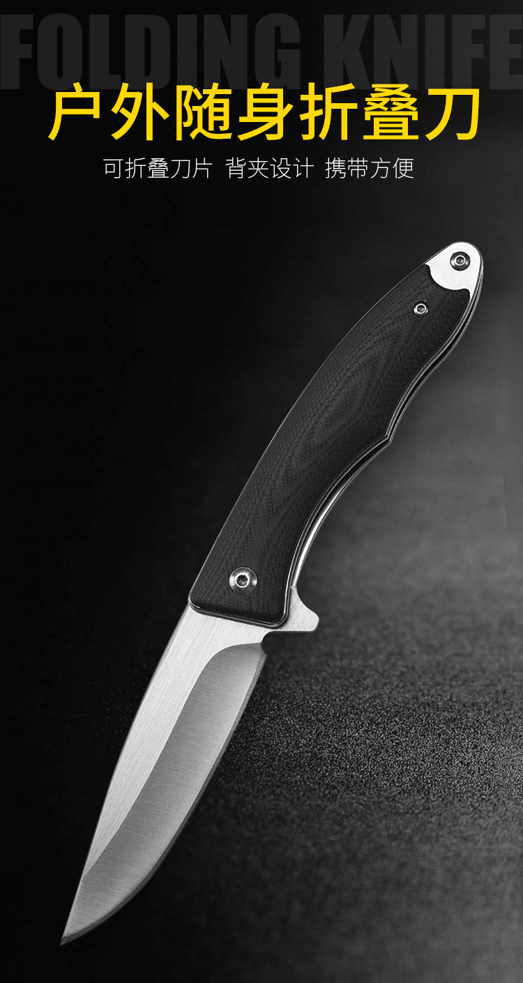 Folding Knife SelfDefense Camping Knife MultiFunction Outdoor Supplies High Hardness Folding Knife Field Survival Knife Folding Knife SelfDefense Camping Knife MultiFunction Outdoor Supplies High Hardness Folding Knife Field Survival Knife