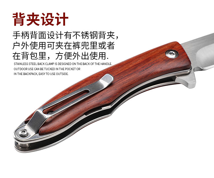 Folding Knife SelfDefense Camping Knife MultiFunction Outdoor Supplies High Hardness Folding Knife Field Survival Knife Folding Knife SelfDefense Camping Knife MultiFunction Outdoor Supplies High Hardness Folding Knife Field Survival Knife