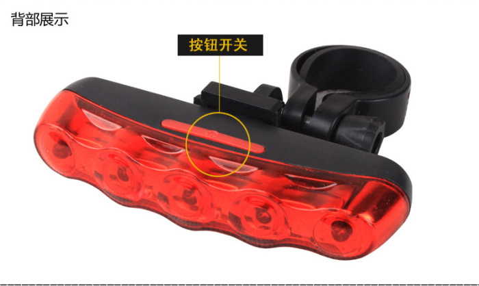 Factory Direct Sales Bicycle 5led Strip-Style Taillight Mountain Bike Safety Alarm Lamp Cycling Fixture