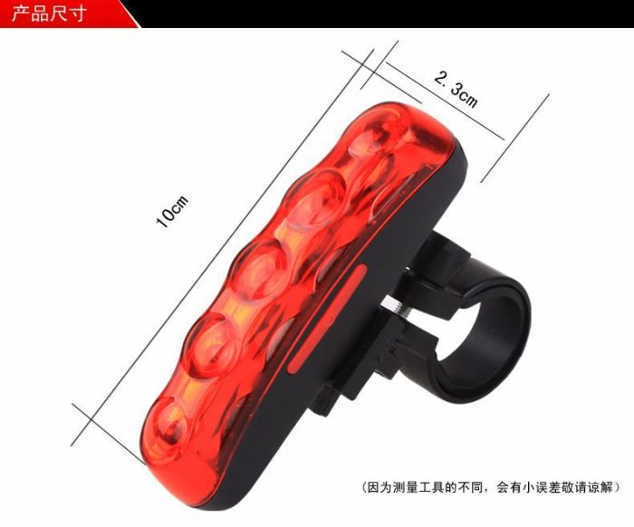Factory Direct Sales Bicycle 5led Strip-Style Taillight Mountain Bike Safety Alarm Lamp Cycling Fixture
