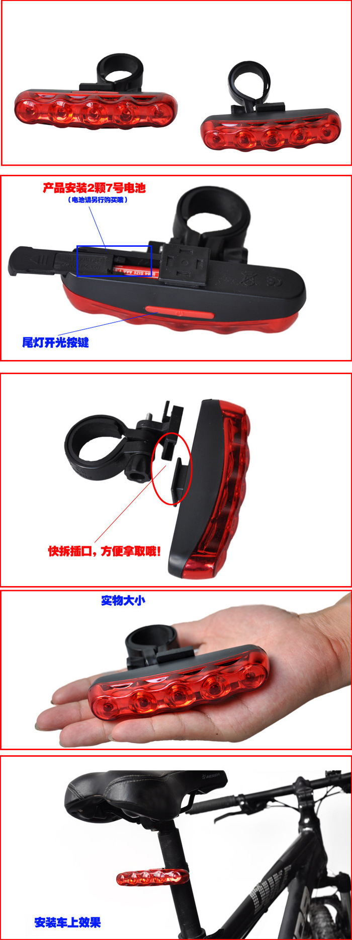Factory Direct Sales Bicycle 5led Strip-Style Taillight Mountain Bike Safety Alarm Lamp Cycling Fixture