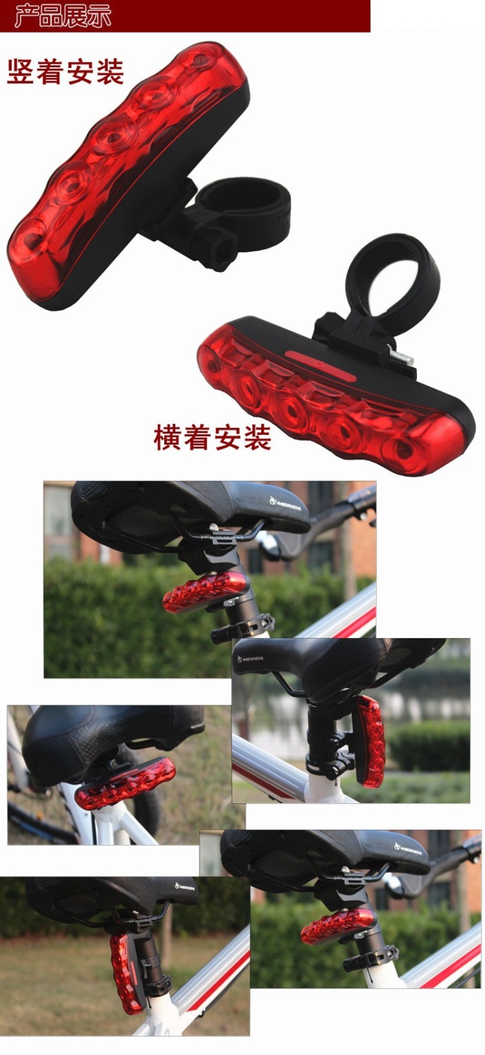 Factory Direct Sales Bicycle 5led Strip-Style Taillight Mountain Bike Safety Alarm Lamp Cycling Fixture