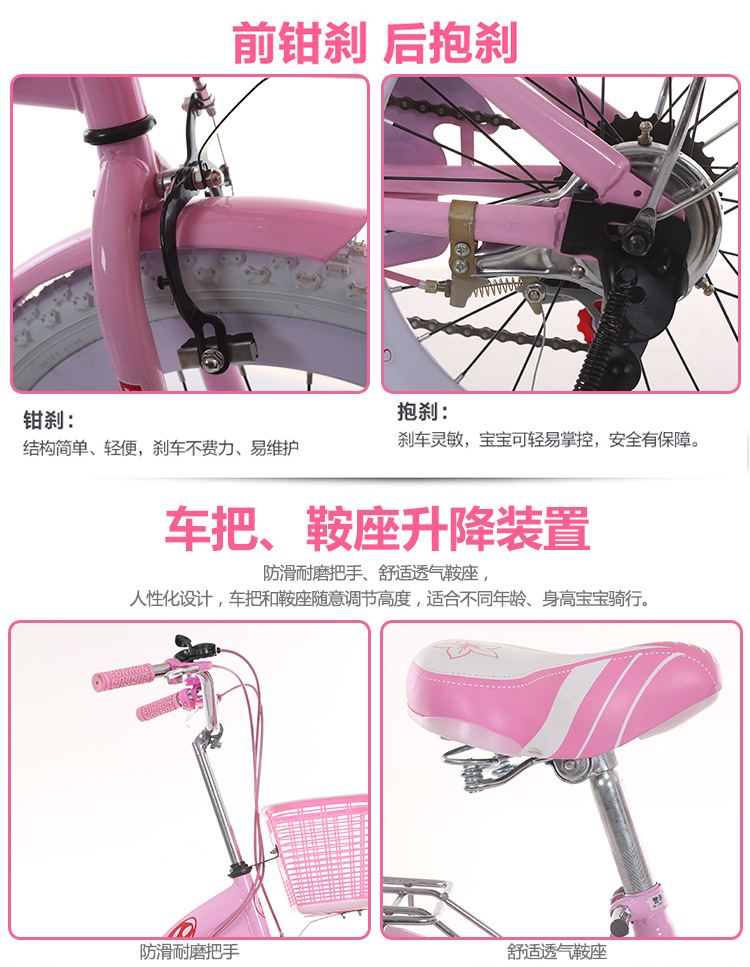 Children&#039;s Bicycle Girls Primary and Secondary School Students 18-Inch to 22-Inch Pedal Bicycle Speed Single Stroller