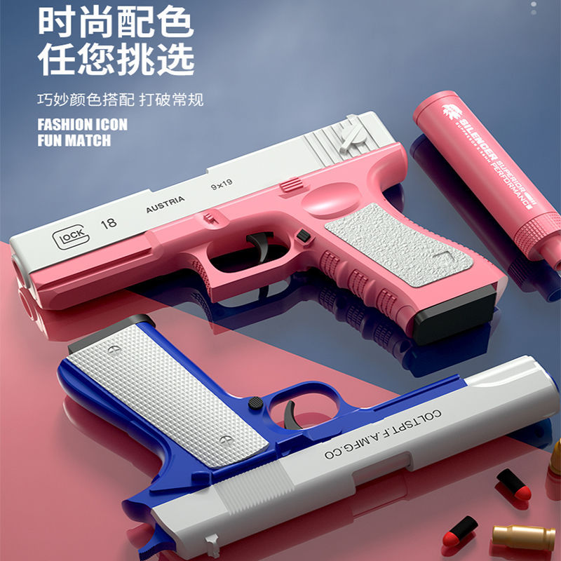 Glock Throw Shell PUBG Toy Pistol Jesus Survival Soft Toy gun