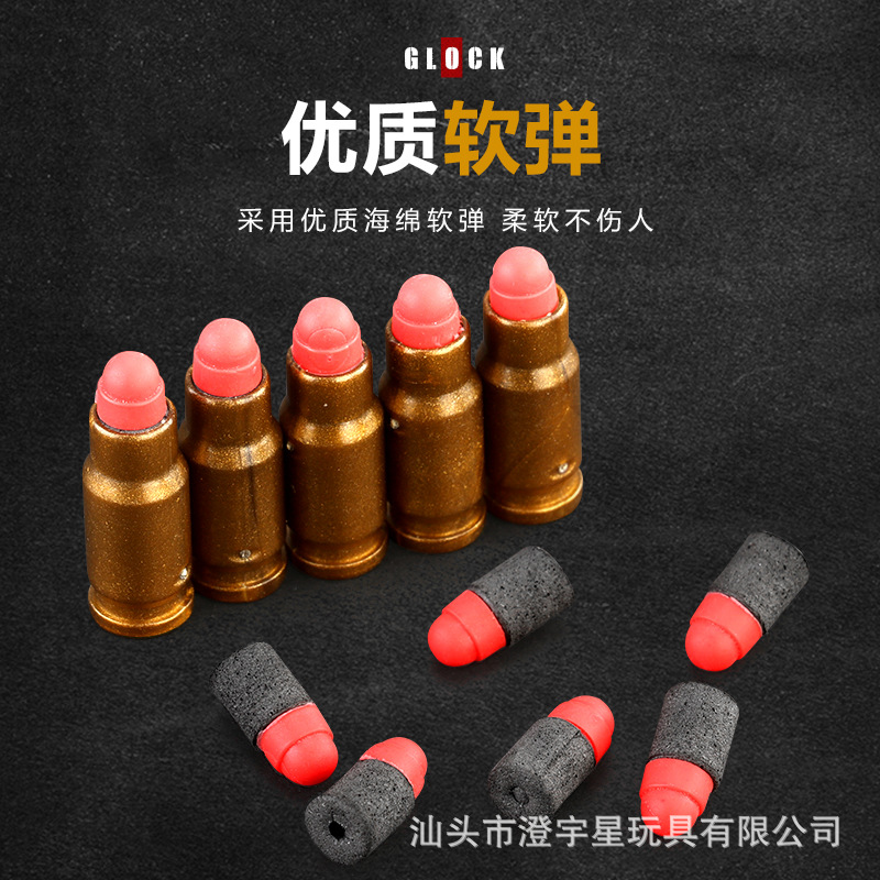Glock Throw Shell PUBG Toy Pistol Jesus Survival Soft Toy gun