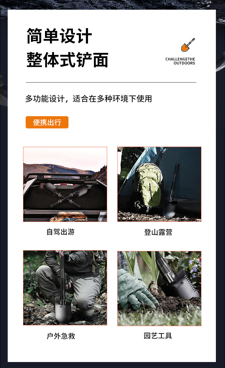 Shenhuo Outdoor Shovel Multifunctional Manganese Steel Shovel Folding Multifunctional Car Fishing Portable Shovel Small Shovel
