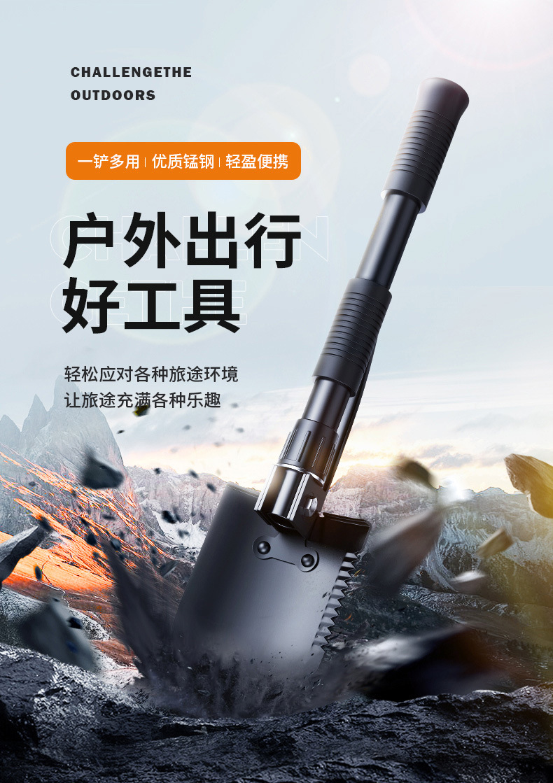 Shenhuo Outdoor Shovel Multifunctional Manganese Steel Shovel Folding Multifunctional Car Fishing Portable Shovel Small Shovel