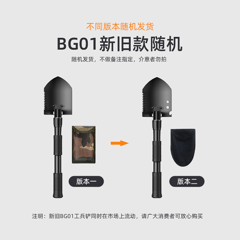 Shenhuo Outdoor Shovel Multifunctional Manganese Steel Shovel Folding Multifunctional Car Fishing Portable Shovel Small Shovel