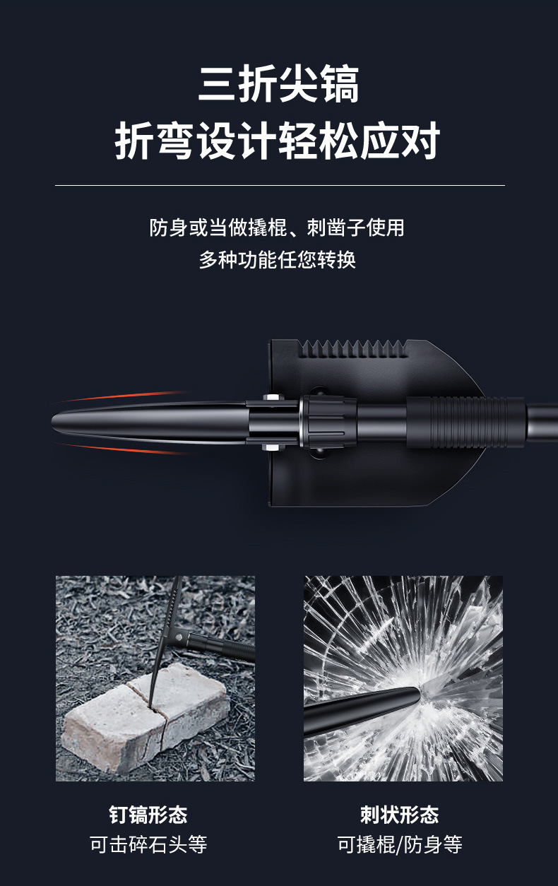Shenhuo Outdoor Shovel Multifunctional Manganese Steel Shovel Folding Multifunctional Car Fishing Portable Shovel Small Shovel