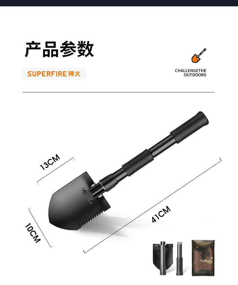Shenhuo Outdoor Shovel Multifunctional Manganese Steel Shovel Folding Multifunctional Car Fishing Portable Shovel Small Shovel