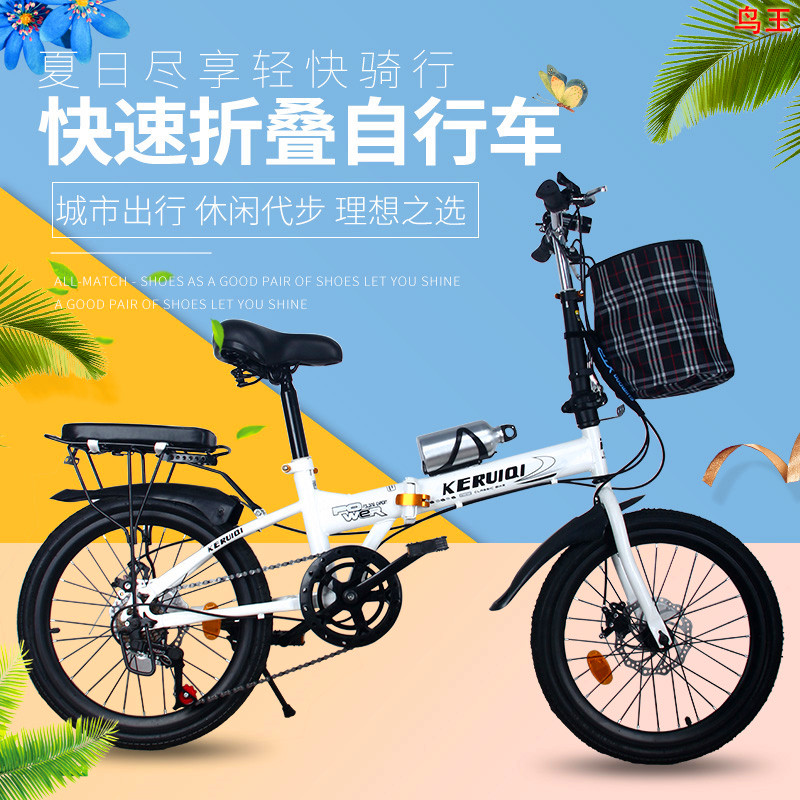 Folding bicycle 20 \&#034;variable speed disc brake damping ultra-light portable teenage boys and girls student adult bicycle
