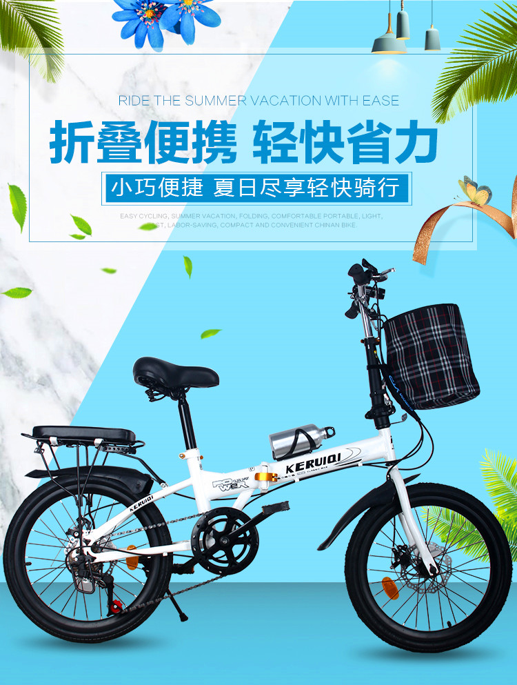 Folding bicycle 20 \"variable speed disc brake damping ultra-light portable teenage boys and girls student adult bicycle Folding bicycle 20 \"variable speed disc brake damping ultra-light portable teenage boys and girls student adult bicycle