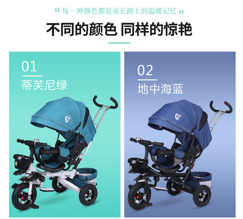Children's Tricycle Trolley 6 Months to 5 Years Old Baby Bicycle Reclining Folding Support  Customization