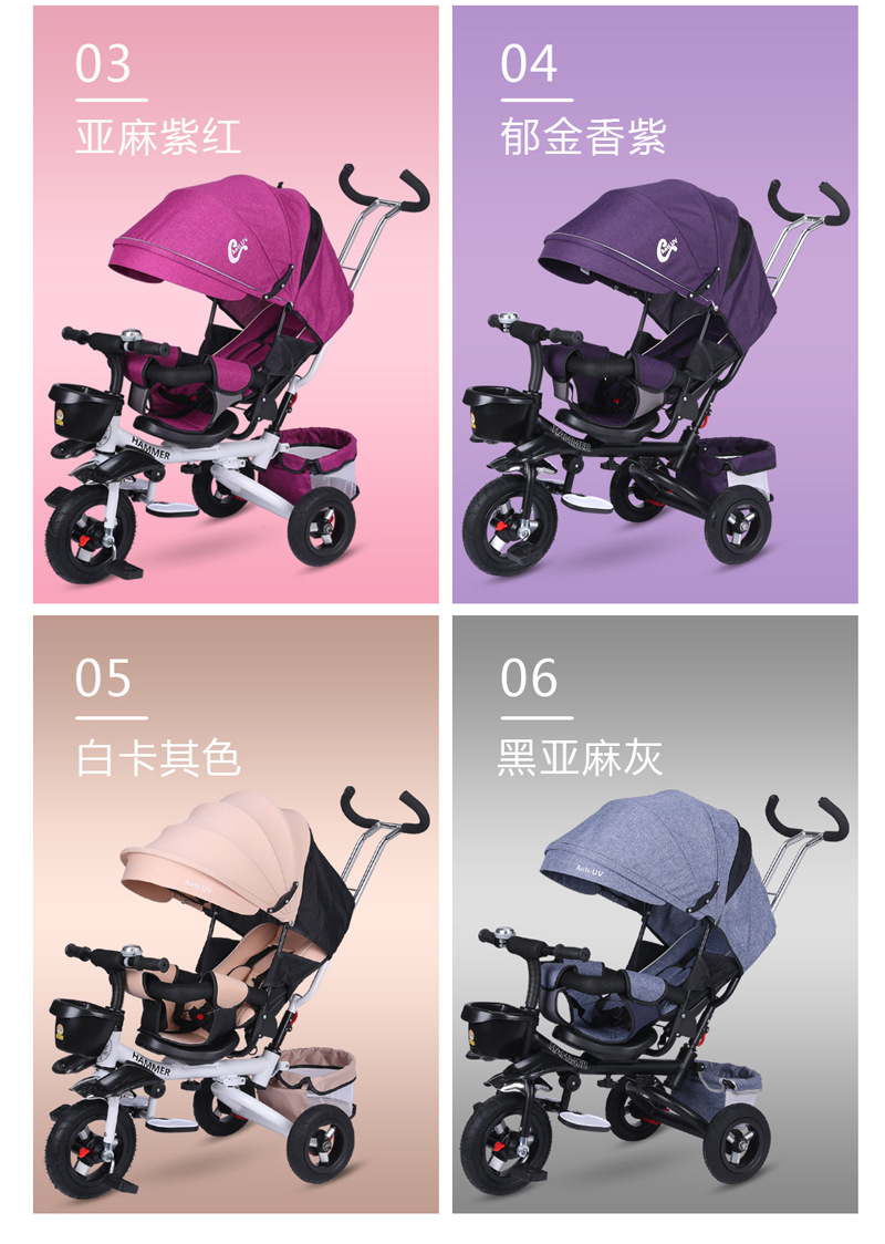 Children's Tricycle Trolley 6 Months to 5 Years Old Baby Bicycle Reclining Folding Support  Customization