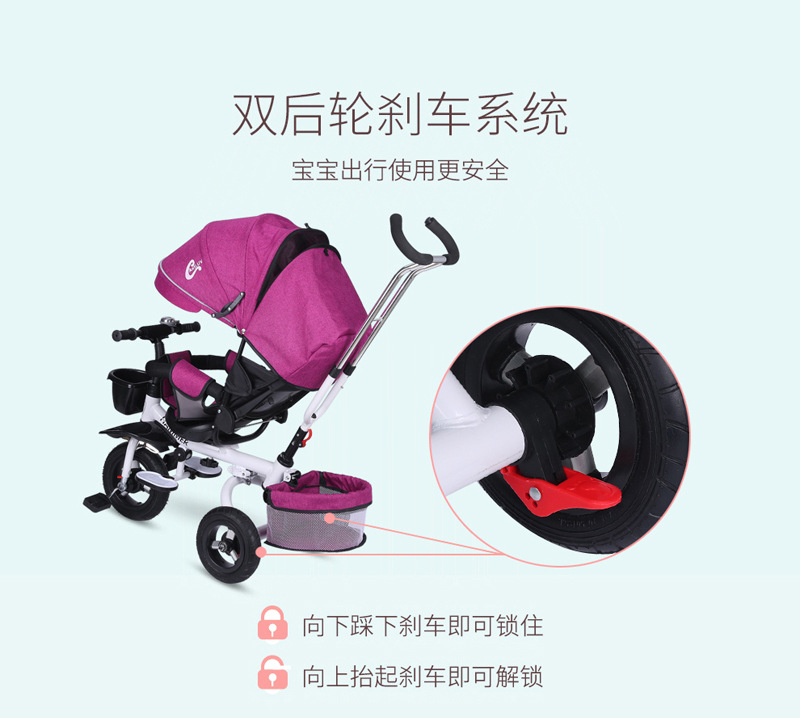 Children's Tricycle Trolley 6 Months to 5 Years Old Baby Bicycle Reclining Folding Support  Customization