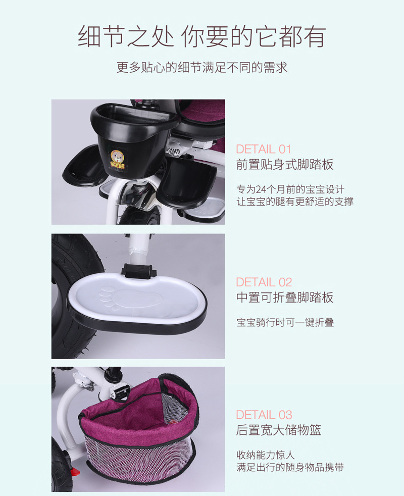 Children's Tricycle Trolley 6 Months to 5 Years Old Baby Bicycle Reclining Folding Support  Customization