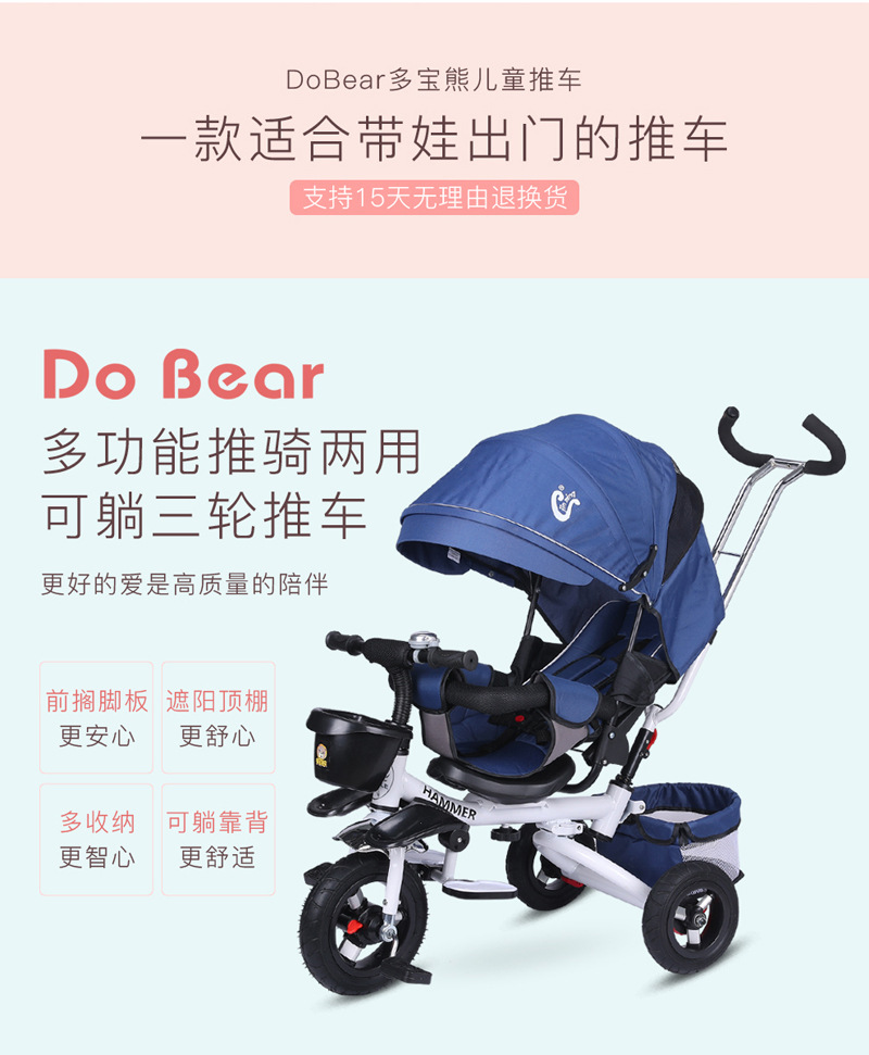 Children's Tricycle Trolley 6 Months to 5 Years Old Baby Bicycle Reclining Folding Support  Customization