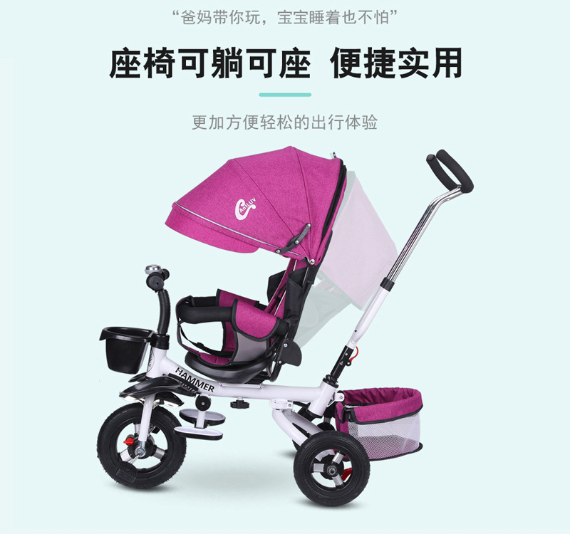 Children's Tricycle Trolley 6 Months to 5 Years Old Baby Bicycle Reclining Folding Support  Customization