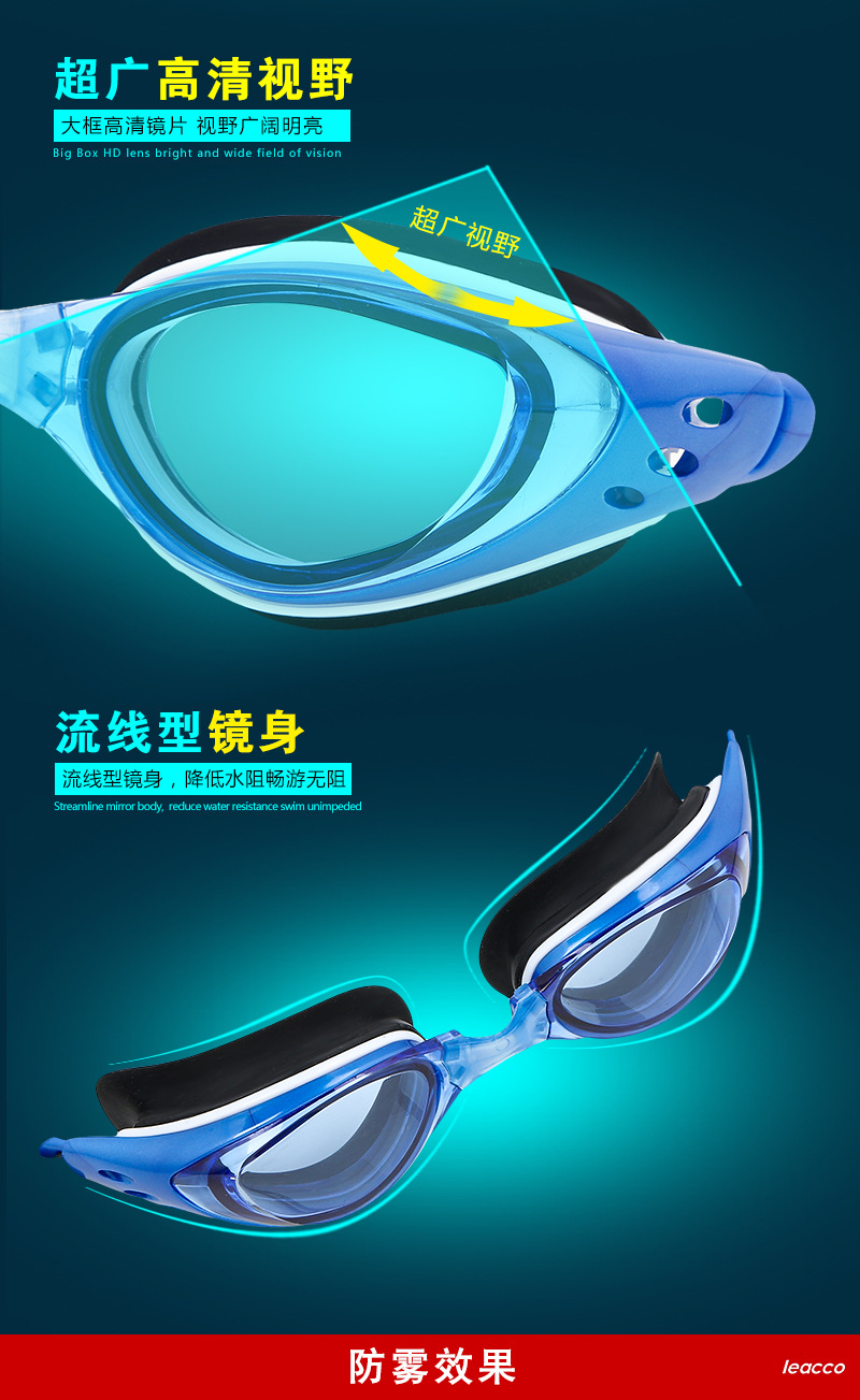 Likuo electroplating goggles into large frame waterproof fog mantra color swimming goggles short - sighted swimming goggles wholesale Likuo electroplating goggles into large frame waterproof fog mantra color swimming goggles short - sighted swimming goggles wholesale