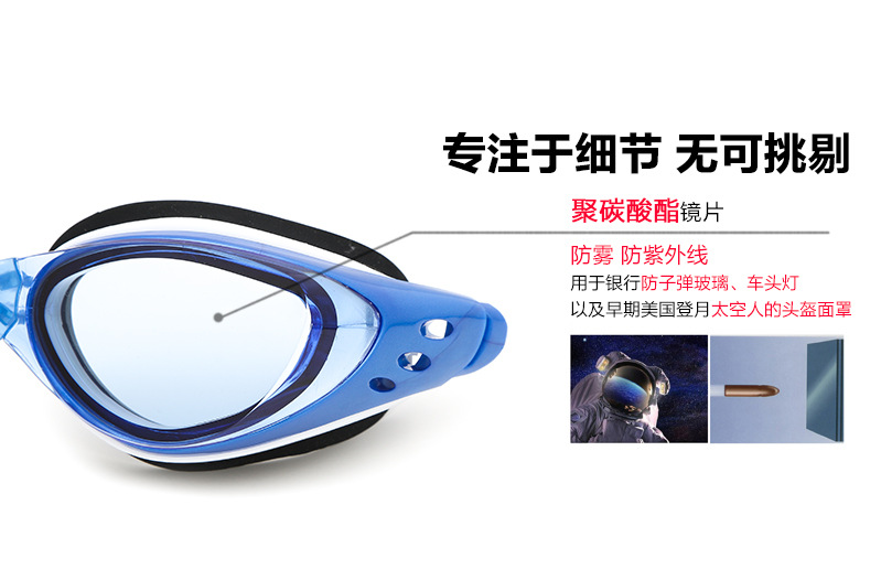 Likuo electroplating goggles into large frame waterproof fog mantra color swimming goggles short - sighted swimming goggles wholesale Likuo electroplating goggles into large frame waterproof fog mantra color swimming goggles short - sighted swimming goggles wholesale
