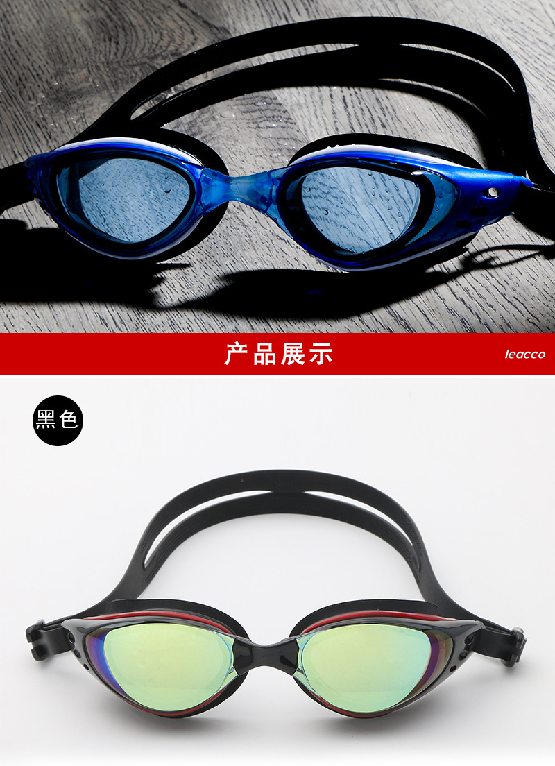 Likuo electroplating goggles into large frame waterproof fog mantra color swimming goggles short - sighted swimming goggles wholesale Likuo electroplating goggles into large frame waterproof fog mantra color swimming goggles short - sighted swimming goggles wholesale
