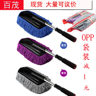 Car Mother and Child Wax Duster Set Car Three-Color Microfiber Nano Cleaning Car Brush Car Mother and Child Wax Brush