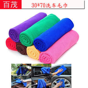 Car Mother and Child Wax Duster Set Car Three-Color Microfiber Nano Cleaning Car Brush Car Mother and Child Wax Brush