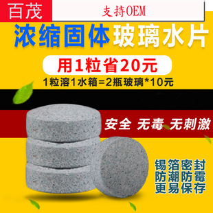 Car Mother and Child Wax Duster Set Car Three-Color Microfiber Nano Cleaning Car Brush Car Mother and Child Wax Brush