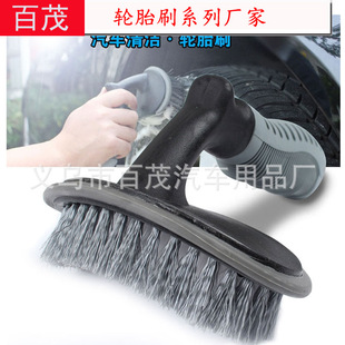 Car Mother and Child Wax Duster Set Car Three-Color Microfiber Nano Cleaning Car Brush Car Mother and Child Wax Brush