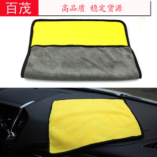 Car Mother and Child Wax Duster Set Car Three-Color Microfiber Nano Cleaning Car Brush Car Mother and Child Wax Brush